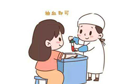 黑龙江省胎儿如何办理DNA鉴定，黑龙江省无创孕期亲子鉴定大概价格